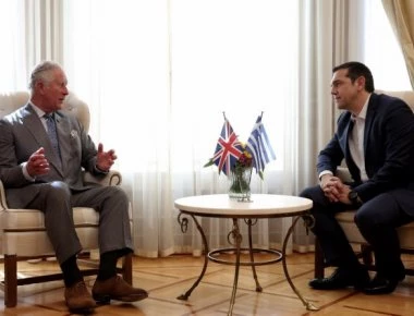 Πρίγκιπας Κάρολος - Αλέξης Τσίπρας : Συνάντηση στο Μέγαρο Μαξίμου (φωτό)